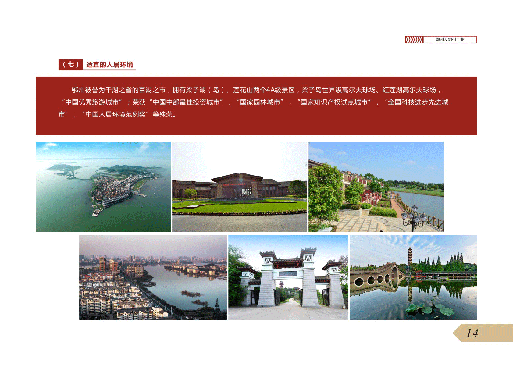 mobilebet123365_365bet注册送奖金_365商城官网工业投资指南20